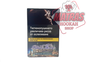 Blue Horse 50гр. Moscow Evening Тютюн за Наргиле