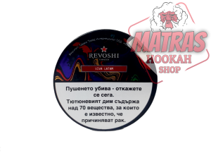 Revoshi 25гр. Viva Latam Тютюн за Наргиле