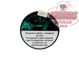 Revoshi 25гр. Grape - Mint Тютюн за Наргиле