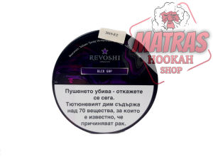 Revoshi 25гр. Black Grape. Тютюн за Наргиле