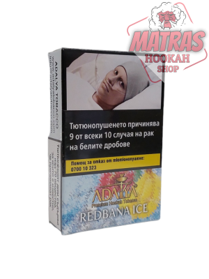 Adalya 25гр. RedBana Ice
