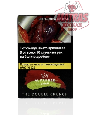 Al Fakher 35гр. The Double Crunch Тютюн за наргиле