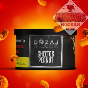 Dozaj Black 25гр. Cheetos peanut Тютюн за Наргиле