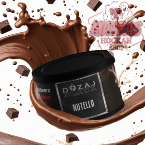 Dozaj Black 25гр. Nutella Тютюн за Наргиле